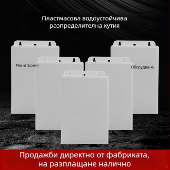 Стенно монтирана издърпваща се пластмасова водоустойчива кутия за слабо напрежение