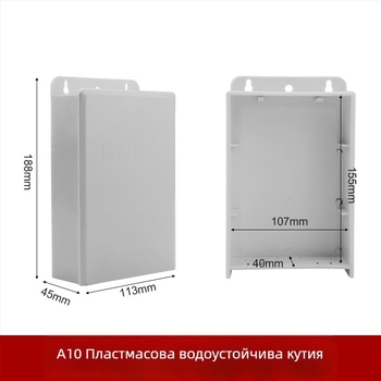 Стенно монтирана издърпваща се пластмасова водоустойчива кутия за слабо напрежение