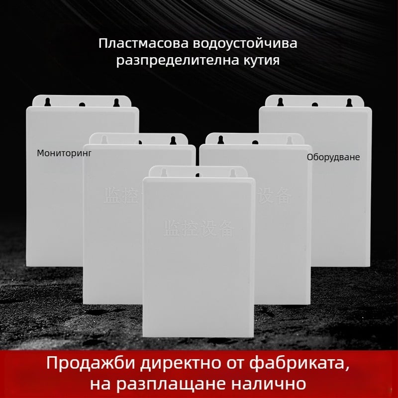Стенно монтирана издърпваща се пластмасова водоустойчива кутия за слабо напрежение