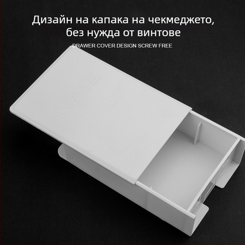 Стенно монтирана издърпваща се пластмасова водоустойчива кутия за слабо напрежение
