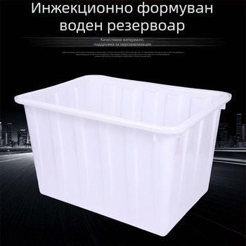 Правоъгълен HDPE воден резервоар – инжекционно формован аквакултурен контейнер, стена 0,5 мм, капацитет 400/300/200/160/90 л