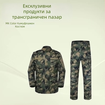 Тактическа камуфлажна тренировъчна униформа, памучно-смесена тъкан, против замърсяване и дезинфекция, камуфлажен принт, за лято, за стрелкови спортове и боево самозащита