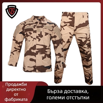 Double Safe камуфлажен тренировъчен костюм, памук-смесен плат, дишащ, износоустойчив, ветроустойчив, камуфлажен модел, подходящ за бягане, туризъм и къмпинг