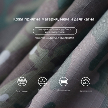 Унисекс тактически панталони с цип YKK, всесезонен камуфлаж за тренировки на открито, походи и къмпинг