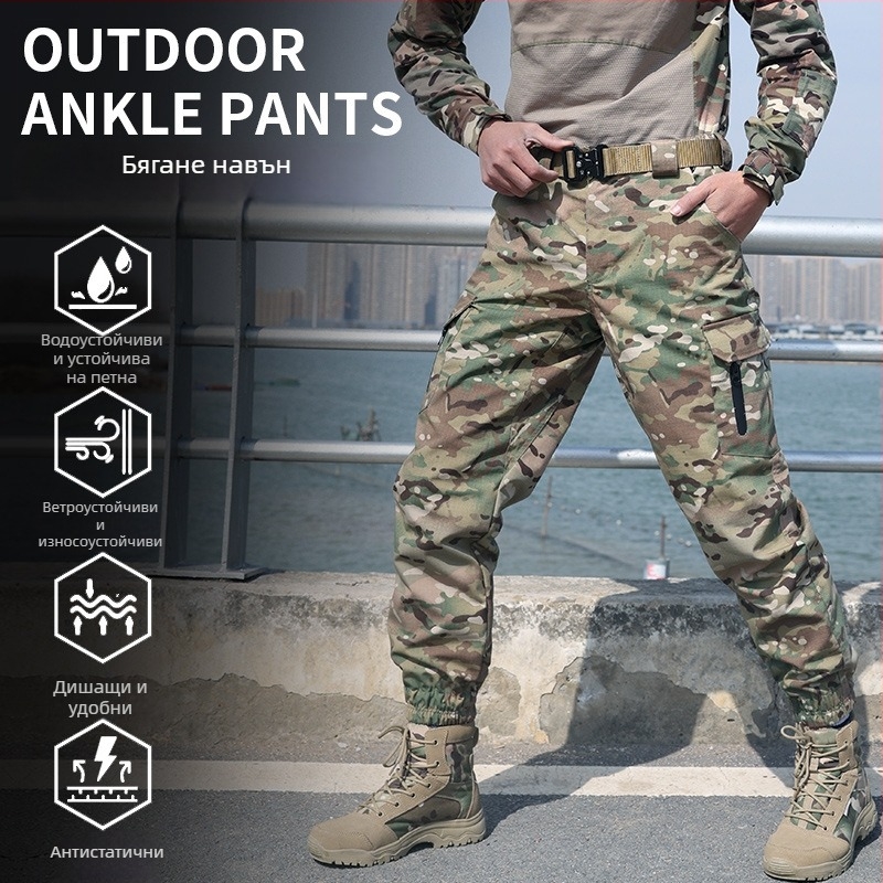 Унисекс тактически панталони с цип YKK, всесезонен камуфлаж за тренировки на открито, походи и къмпинг