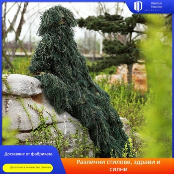 гилли камуфлажен костюм за джунгла — унисекс, за възрастни, за всички сезони, походи и къмпинг