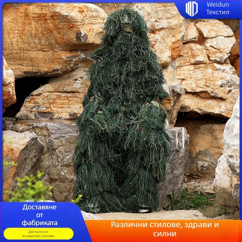 гилли камуфлажен костюм за джунгла — унисекс, за възрастни, за всички сезони, походи и къмпинг