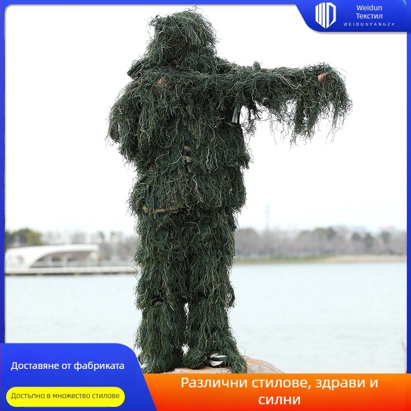 гилли камуфлажен костюм за джунгла — унисекс, за възрастни, за всички сезони, походи и къмпинг