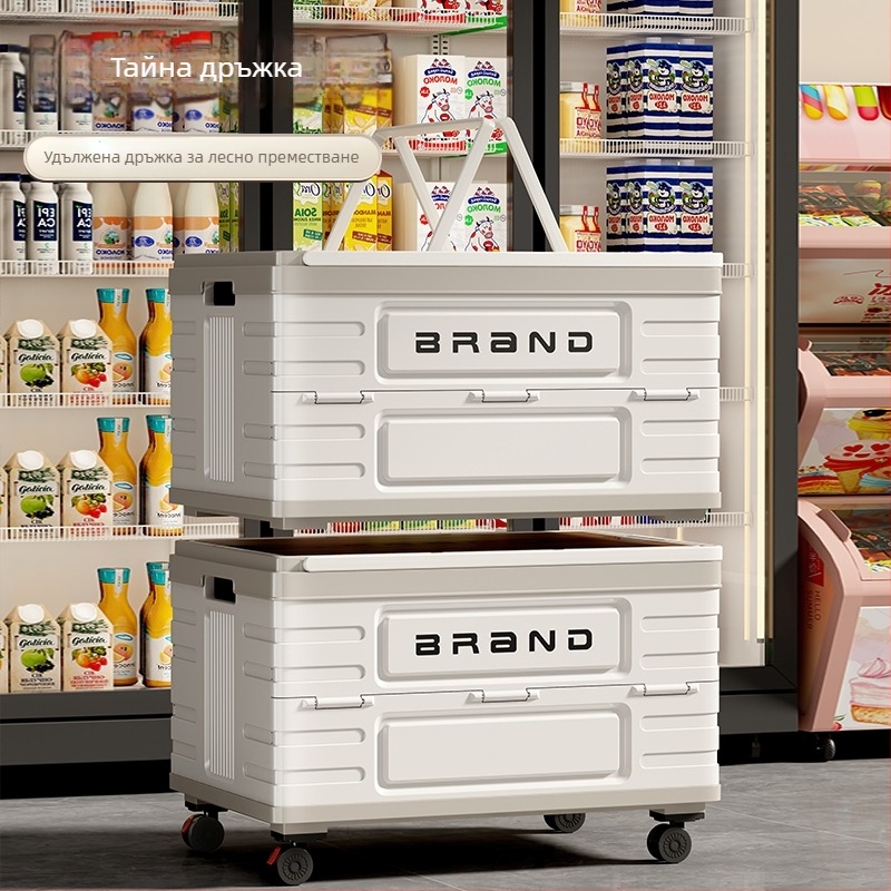 Четириколесна количка за хранителни стоки, пластмасова конструкция, възможност за печат на лого