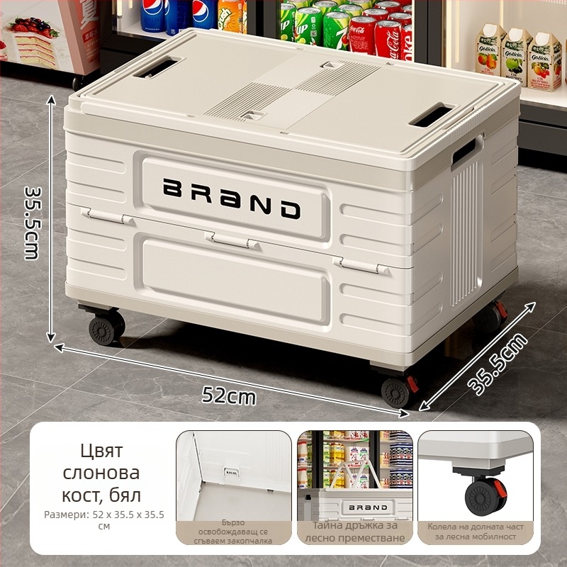 Четириколесна количка за хранителни стоки, пластмасова конструкция, възможност за печат на лого