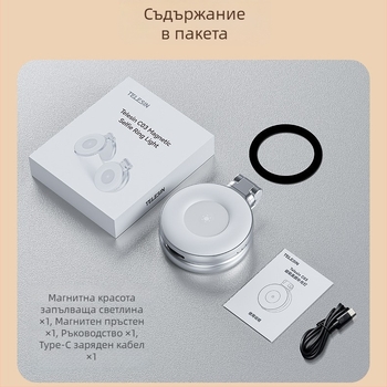 Taixun S5-BGD-01 Магнитна триецветна подсветка за мобилен телефон за снимки и излъчване на живо, карбонова конструкция, максимална носимост 2–5 кг, тегло 150 г