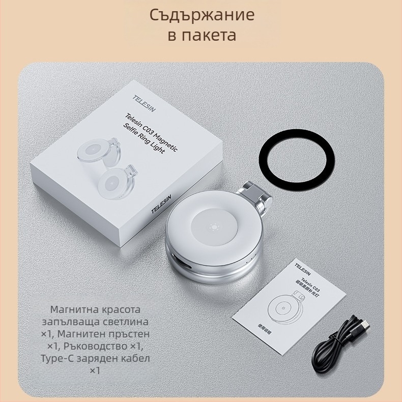 Taixun S5-BGD-01 Магнитна триецветна подсветка за мобилен телефон за снимки и излъчване на живо, карбонова конструкция, максимална носимост 2–5 кг, тегло 150 г