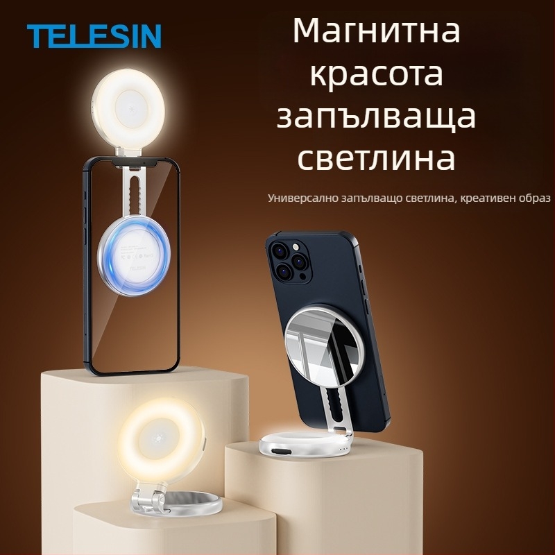 Taixun S5-BGD-01 Магнитна триецветна подсветка за мобилен телефон за снимки и излъчване на живо, карбонова конструкция, максимална носимост 2–5 кг, тегло 150 г
