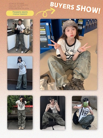 Мъжки свободни панталони с камуфляжен принт, полиестерно-еластична материя, талия средна, копчета отпред