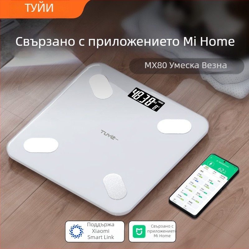 Way One MX80 дигитална везна за телесен състав с LCD дисплей, капацитет 360 кг, закалено стъкло, батерия/зареждане