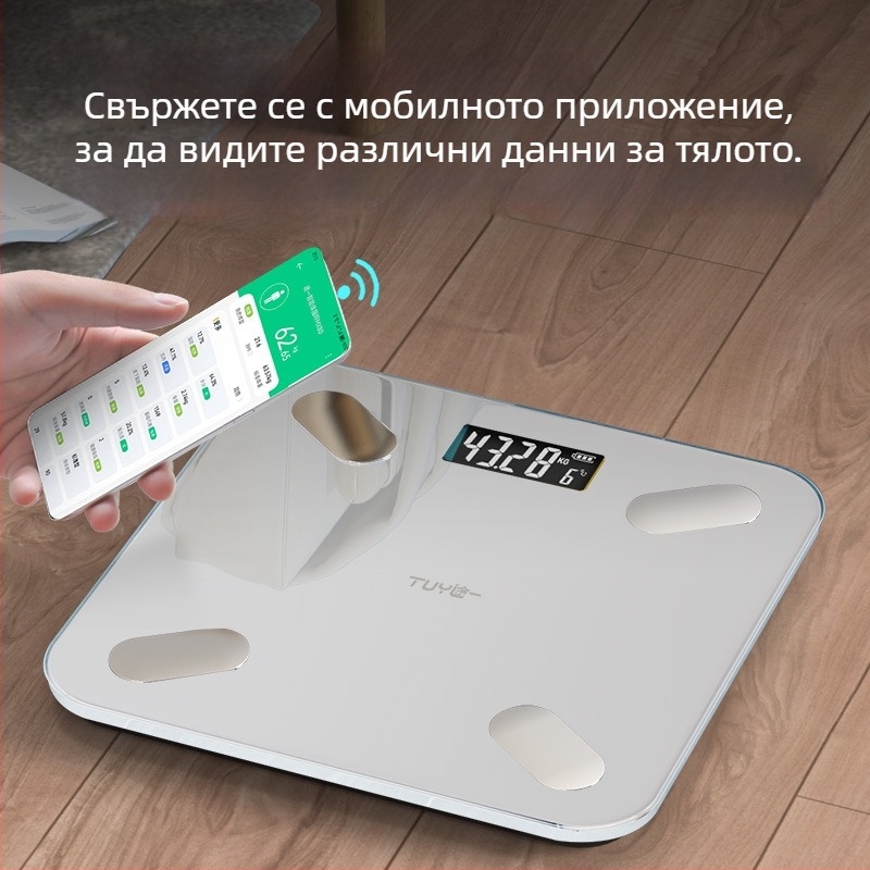 Way One MX80 дигитална везна за телесен състав с LCD дисплей, капацитет 360 кг, закалено стъкло, батерия/зареждане