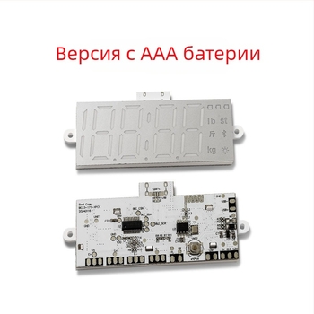 Умен Bluetooth везна за телесна мазнина с LED дисплей, капацитет 200 кг, презареждаща се батерия