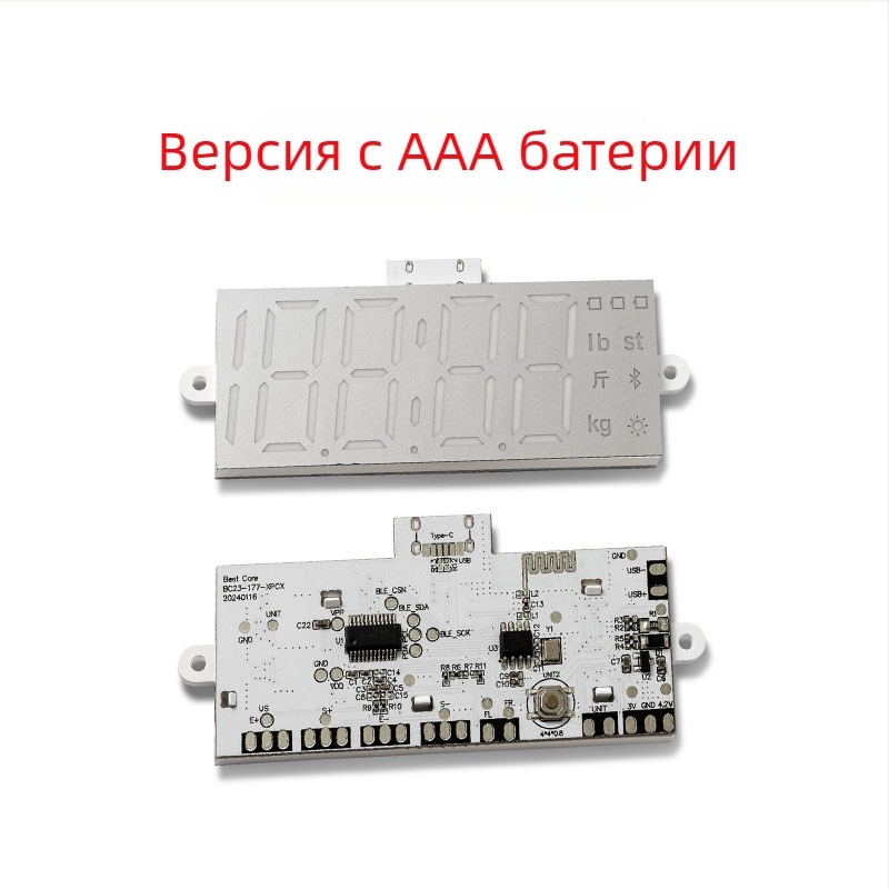 Умен Bluetooth везна за телесна мазнина с LED дисплей, капацитет 200 кг, презареждаща се батерия