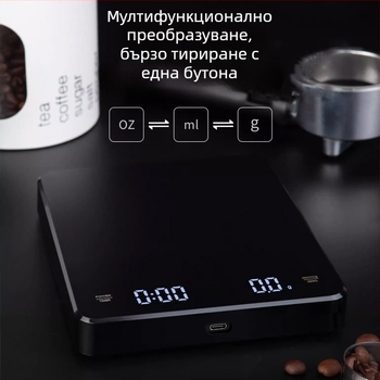 KC-2150C презареждаема кафе везна, диапазон 3 кг/0,1 г, електронно измерване, USB или AA захранване, многофункционална кухненска везна