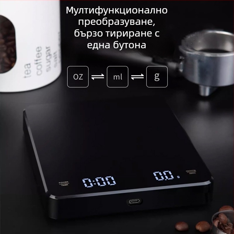 KC-2150C презареждаема кафе везна, диапазон 3 кг/0,1 г, електронно измерване, USB или AA захранване, многофункционална кухненска везна