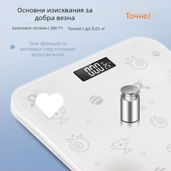 Електронна везна за тегло и телесна мазнина, закалено стъкло, интелигентно измерване на мазнини, домашна употреба