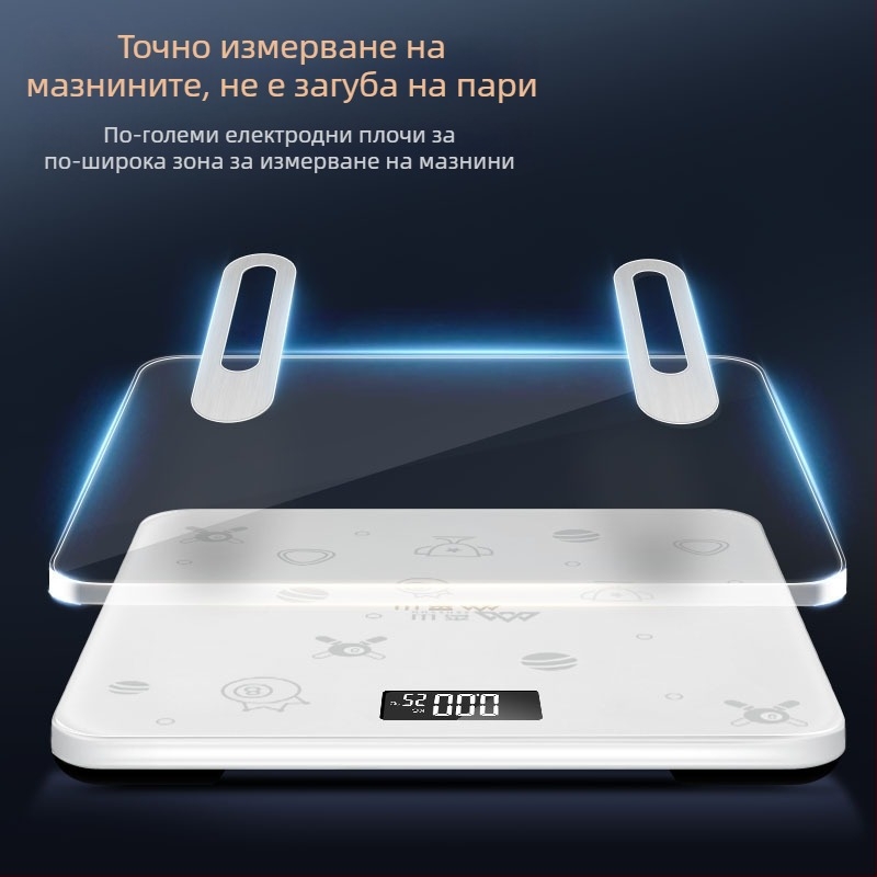 Електронна везна за тегло и телесна мазнина, закалено стъкло, интелигентно измерване на мазнини, домашна употреба