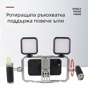 Longxi Rabbit Cage — рамка за телефон за фотография, магнитен материал, универсална съвместимост, товароподемност 5 кг, тегло 830 г