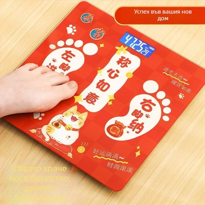 TZC-AWZGX Bluetooth везна за телесни мазнини, USB зареждане или захранване с 7 батерии, LCD дисплей, диапазон 0–360