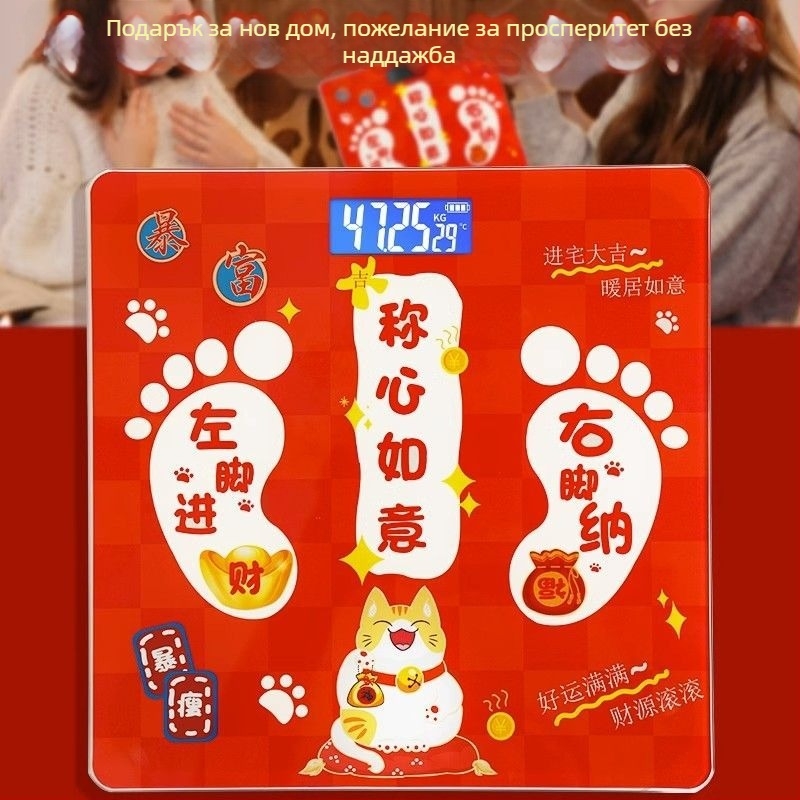 TZC-AWZGX Bluetooth везна за телесни мазнини, USB зареждане или захранване с 7 батерии, LCD дисплей, диапазон 0–360