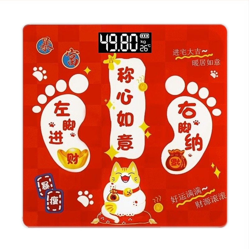 TZC-AWZGX Bluetooth везна за телесни мазнини, USB зареждане или захранване с 7 батерии, LCD дисплей, диапазон 0–360