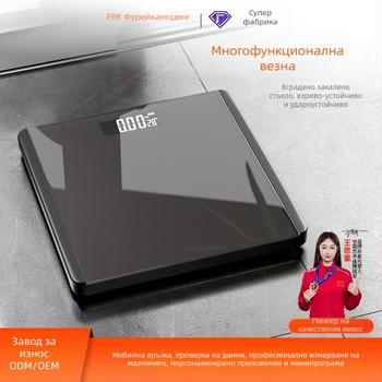 Дигитална везна за телесна маса с тест за телесни мазнини и вода, капацитет 3–180 кг, 2-инчов LCD дисплей, закалено стъкло, модел B88
