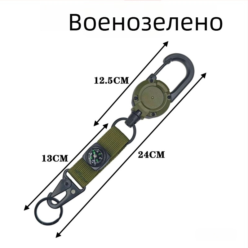 Разтегателен карабинер за ключодържател, ABS пластмаса, стоманено въже, максимално натоварване 30 g, персонализируем дизайн, компас закопчалка