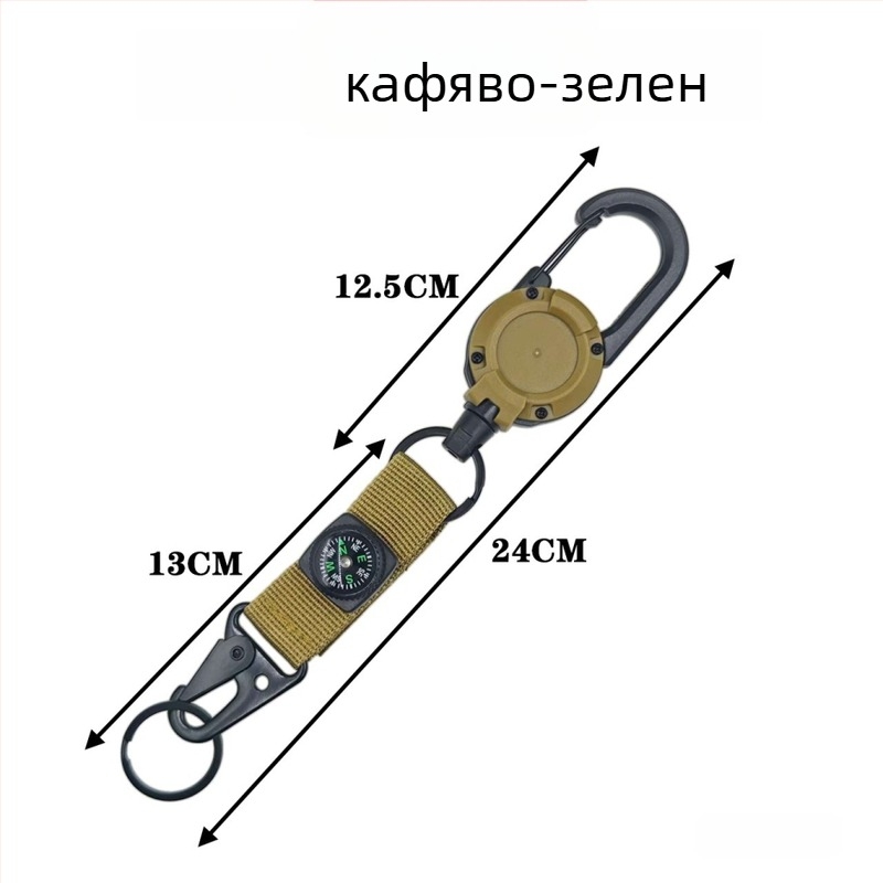Разтегателен карабинер за ключодържател, ABS пластмаса, стоманено въже, максимално натоварване 30 g, персонализируем дизайн, компас закопчалка