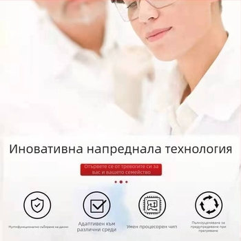 Безконтактен инфрачервен термометър за чело, ръчен цифров термометър (3-5 см)