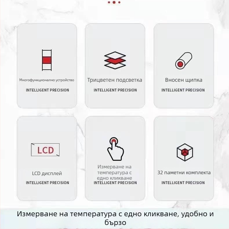 Безконтактен инфрачервен термометър за чело, ръчен цифров термометър (3-5 см)