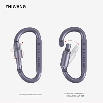 Д-тип алуминиев бърз закопчалник за външно оборудване, товар до 40 кг, марка Expectation, модел HJGK