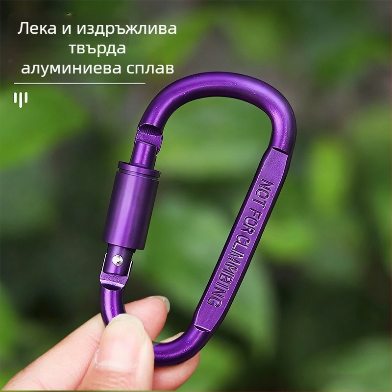 Д-тип алуминиев бърз закопчалник за външно оборудване, товар до 40 кг, марка Expectation, модел HJGK