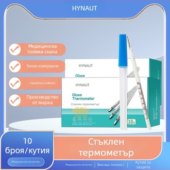 Медицински стъклен ртутен термометър за подмишница и устна, марка Hainuo, многократно използваем, пакет от 10 бр.