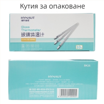 Медицински стъклен ртутен термометър за подмишница и устна, марка Hainuo, многократно използваем, пакет от 10 бр.
