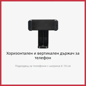 Weifeng клип за мобилен телефон, U-образен дизайн, алуминиева сплав, двойна студена обувка, въртящ се, за телефон и таблет, съвместим с трипод