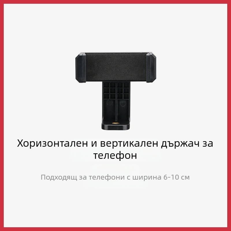 Weifeng клип за мобилен телефон, U-образен дизайн, алуминиева сплав, двойна студена обувка, въртящ се, за телефон и таблет, съвместим с трипод