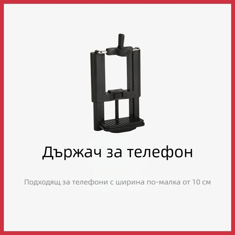 Weifeng клип за мобилен телефон, U-образен дизайн, алуминиева сплав, двойна студена обувка, въртящ се, за телефон и таблет, съвместим с трипод
