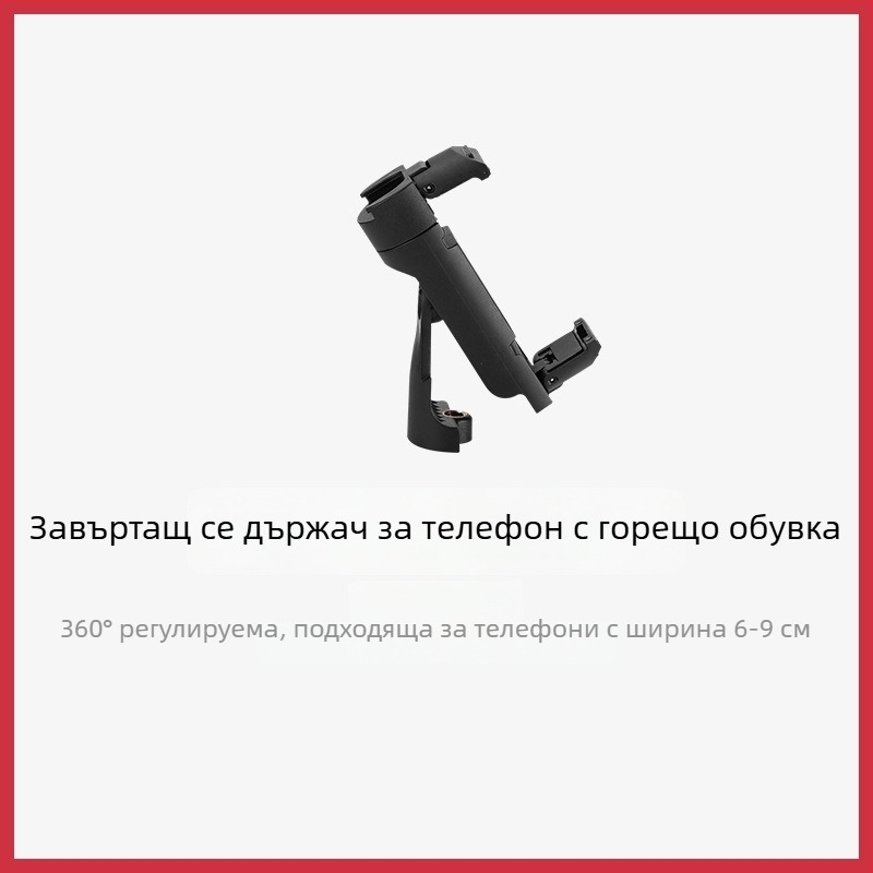Weifeng клип за мобилен телефон, U-образен дизайн, алуминиева сплав, двойна студена обувка, въртящ се, за телефон и таблет, съвместим с трипод