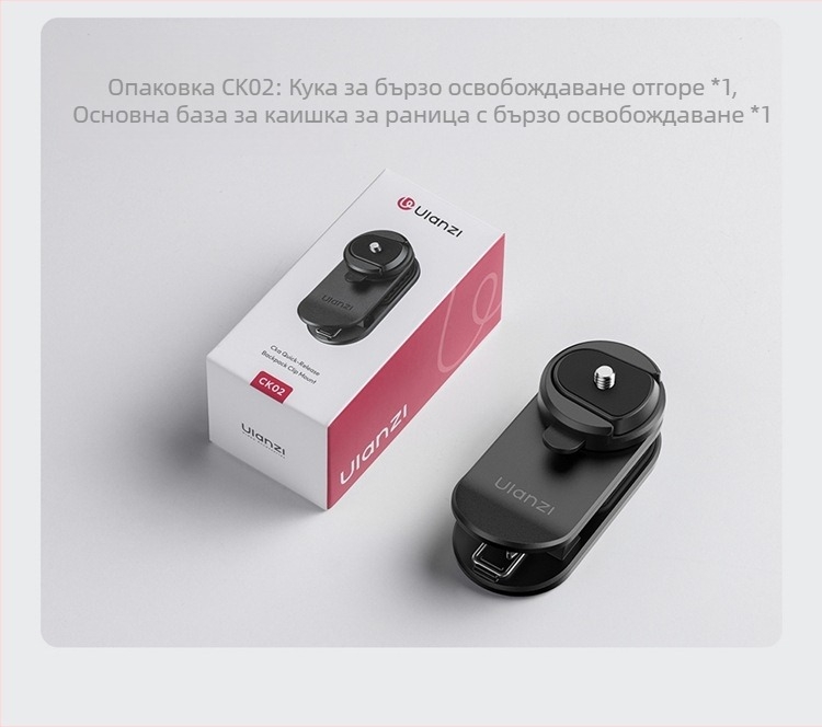 Магнитен клип за раница с бърз монтаж – аксесоар за DJI Pocket 3 и Action 5 Pro (ABS, 43 г)