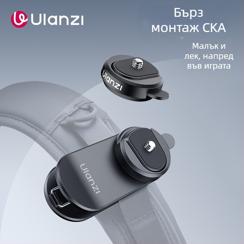 Магнитен клип за раница с бърз монтаж – аксесоар за DJI Pocket 3 и Action 5 Pro (ABS, 43 г)