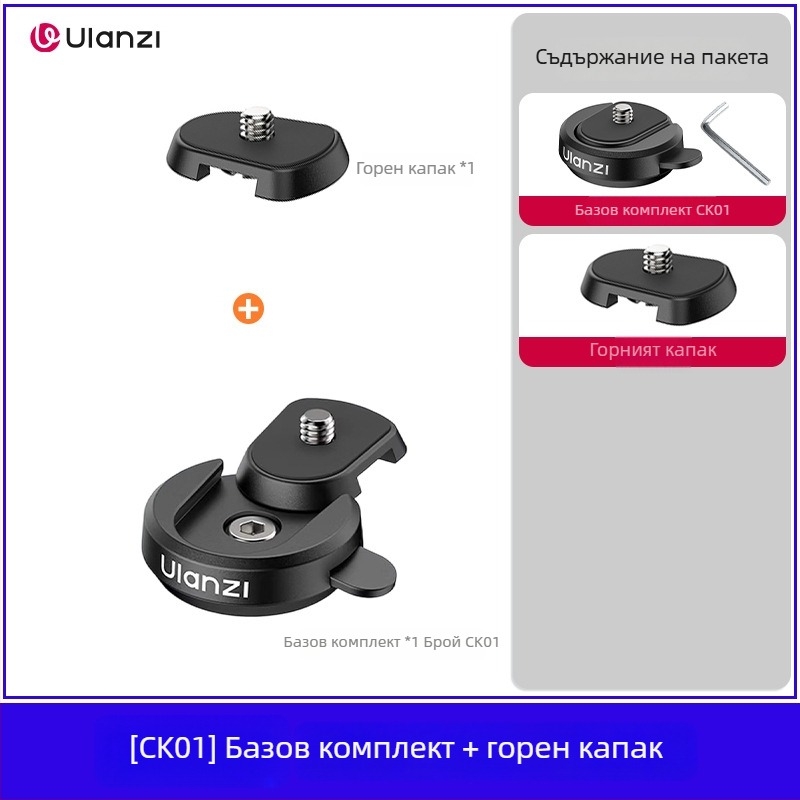 Магнитен клип за раница с бърз монтаж – аксесоар за DJI Pocket 3 и Action 5 Pro (ABS, 43 г)