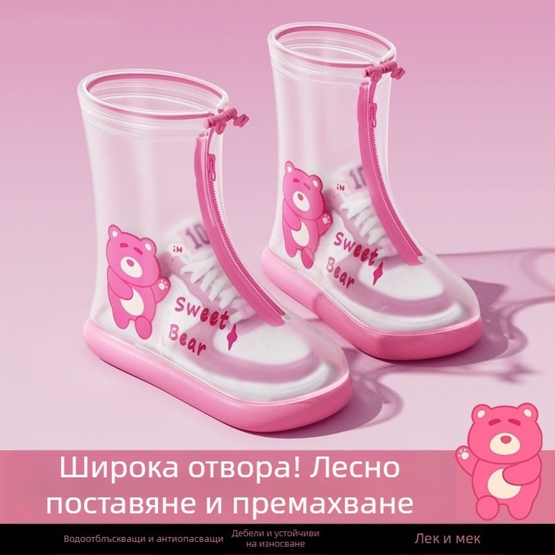 Детски водоустойчив протектор за обувки за момичета, антихлъзгащ дизайн, PVC материал, карикатурен стил
