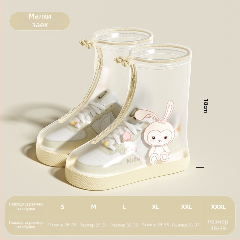 Детски водоустойчив протектор за обувки за момичета, антихлъзгащ дизайн, PVC материал, карикатурен стил