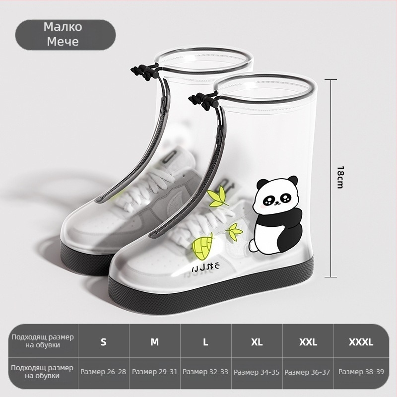 Детски водоустойчив протектор за обувки за момичета, антихлъзгащ дизайн, PVC материал, карикатурен стил