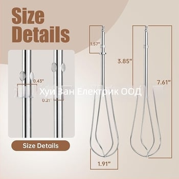 Заменяеми части от неръждаема стомана за ръчен миксер Cuisinart CHM HM-50 HM-70 HM-3